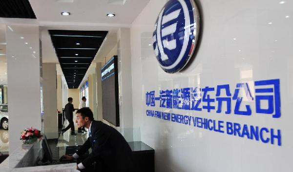 A staff member is seen at the office building of China FAW New Energy Vehicle Branch in Changchun, capital of northeast China's Jilin Province, Aug. 22, 2011.