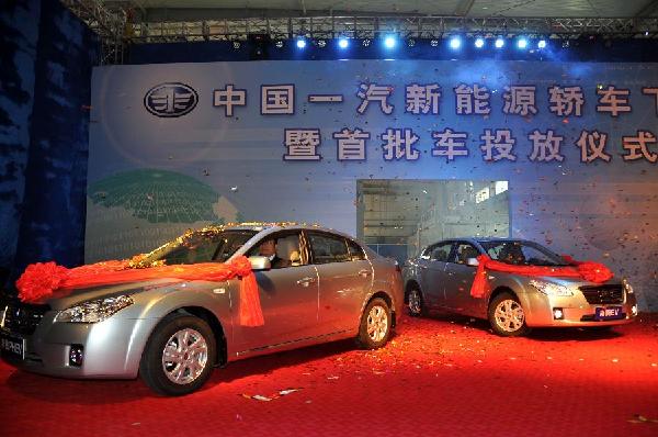 FAW's new energy cars, namely Besturn plug-in hybrid electric vehicle (PHEV) and Besturn EV, debut in Changchun, capital of northeast China's Jilin Province, Aug. 22, 2011. 