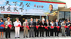 Guests cut the ribbon for the opening of a photo exhibition marking the 100th anniversary of the Chinese Xinhai (1911) Revolution in Orlando, the United States, Sept. 17, 2011.