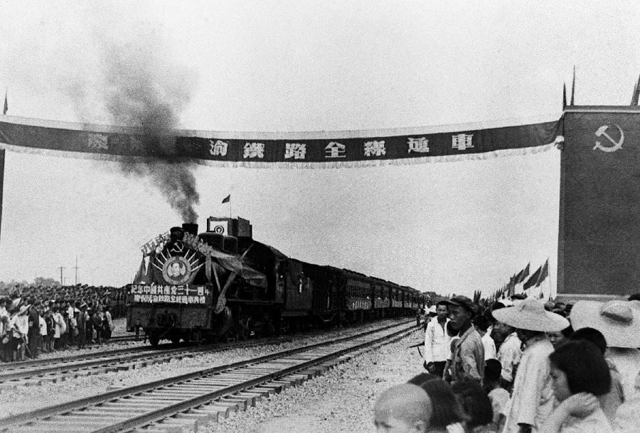 File photo taken on July 1, 1952 shows a train sets off on its maiden voyage from Chengdu to Chongqing in southwest China. The railway is the first line built in the history of the People&apos;s Republic of China.