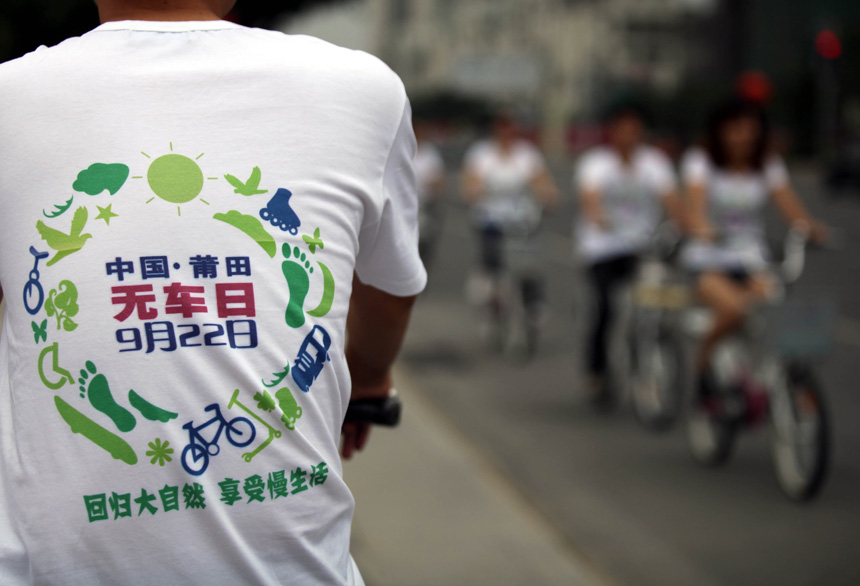 September 22 is the World Car Free Day. People in Fujian are encouraged to take the public transport system rather than their own steering wheel over the course of the day. 