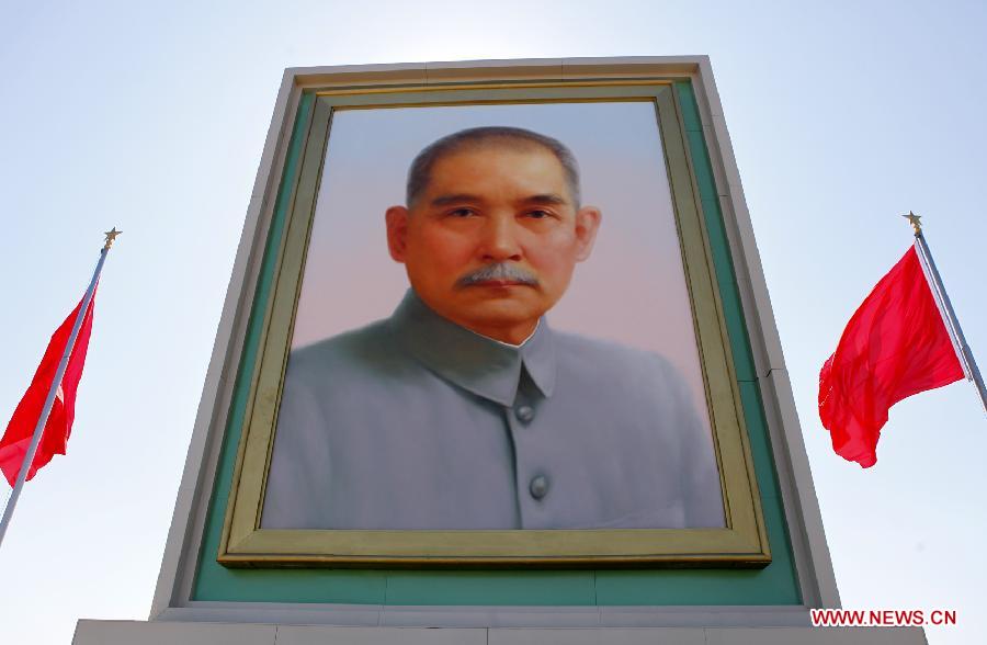 CHINA-BEIJING-SUN YAT-SEN-PORTRAIT (CN)