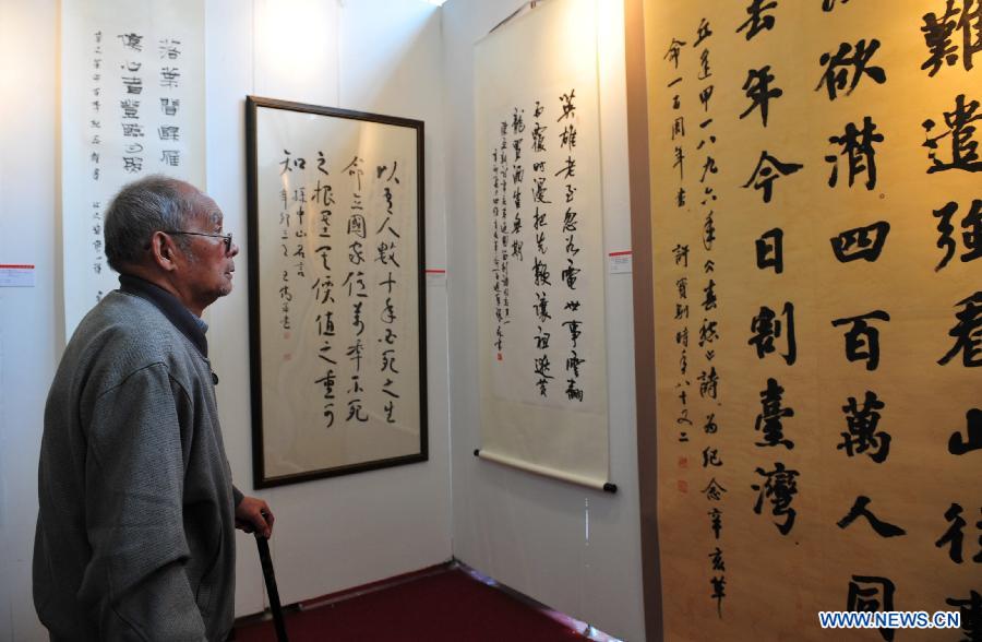 A man visits an exhibition commemorating the centennial of the 1911 (Xinhai) Revolution, in Shanghai, east China, Oct. 9, 2011. 