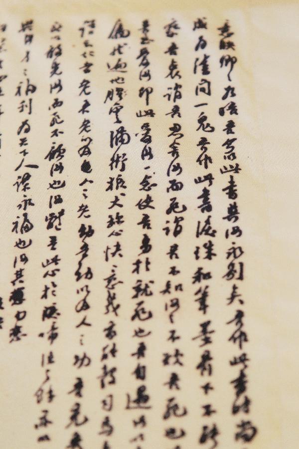 Photo taken on Oct. 8, 2011 shows a copy of the famous letter &apos;To My Wife&apos; written by Lin Juemin, a martyr in the 1911 Revolution, exhibited in Dr. Sun Yat-Sen Memorial Hall in Taipei, southeast China&apos;s Taiwan.
