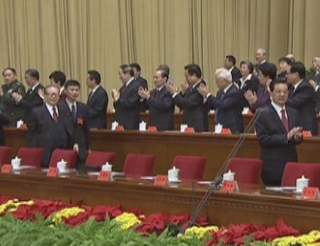 The conference to commemorate the centennial of the 1911 (Xinhai) Revolution is held at the Great Hall of the People in Beijing, capital of China, Oct. 9, 2011.