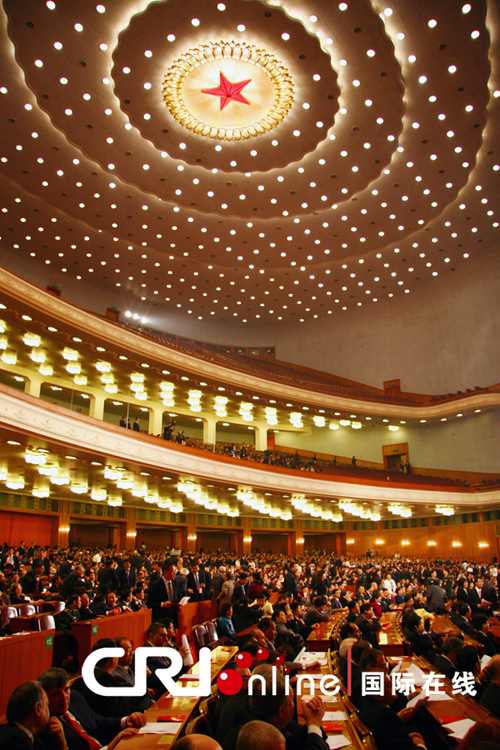 The commemorative conference of the centennial anniversary of the 1911 Revolution to start in the Great Hall of the People.