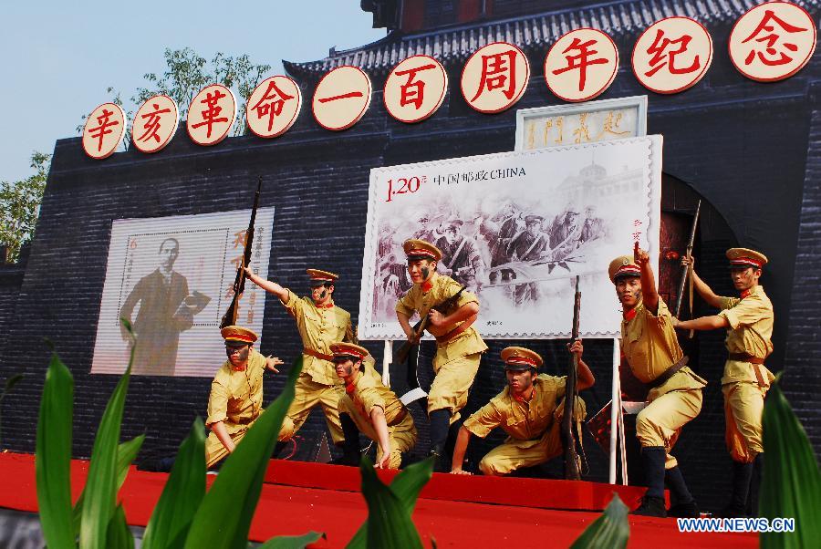 Actors perform during the issuing ceremony for commemorative stamps marking the centennial of 1911 (Xinhai) Revolution in Wuhan, capital of central China&apos;s Hubei Province, Oct. 10, 2011. 