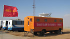 Photo taken on Nov. 16, 2011 shows the radar station, ground surveillance station and weather station which have stated operation for the return of the Shenzhou 8 unmanned spacecraft in the main landing field in north China's Inner Mongolia Autonomous Region.