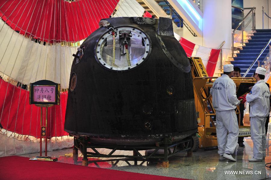 Photo taken on Nov. 21, 2011 shows the re-entry capsule of China&apos;s unmanned spacecraft Shenzhou-8 in Beijing, capital of China. 