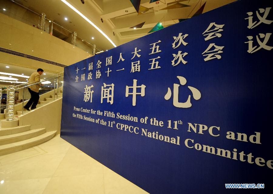 Photo taken on Feb. 26, 2012 shows a signboard of the Press Center for 'Lianghui', namely the two annual sessions of the National People's Congress (NPC) and the National Committee of Chinese People's Political Consultative Conference (CPPCC), in Beijing, capital of China. 