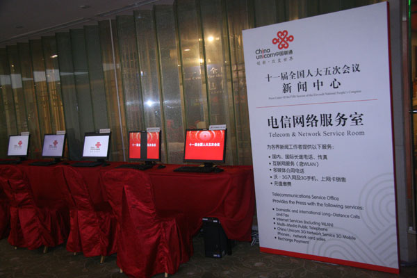 Computers at the china.org.cn news desk at the NPC/CPPCC Beijing Media Center have been equipped to provide internet access and information search services for correspondents. 