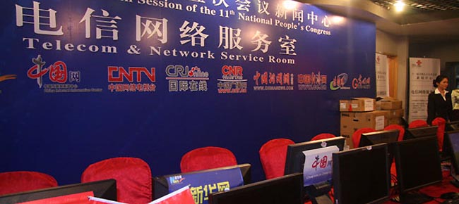 Computers at the china.org.cn news desk at the NPC/CPPCC Beijing Media Center have been equipped to provide internet access and information search services for correspondents.