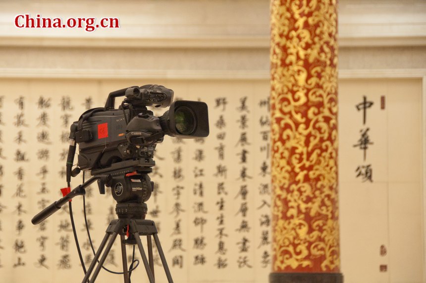 TV crews from China Central Television (CCTV) sets up video camera at the Golden Hall in the Great Hall of the People in Beijing, China, on the afternoon of Thursday, March 1, 2012, one day before the press conference of Chinese People&apos;s Political Consultative Conference (CPPCC) scheduled on Friday afternoon, March 2, 2012. 