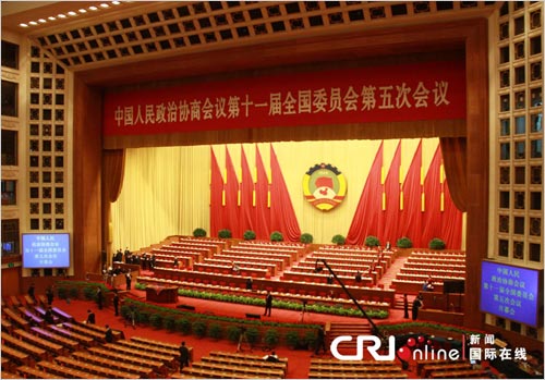 The opening ceremony of the 5th Plenary Session of the 11th CPPCC is ready.