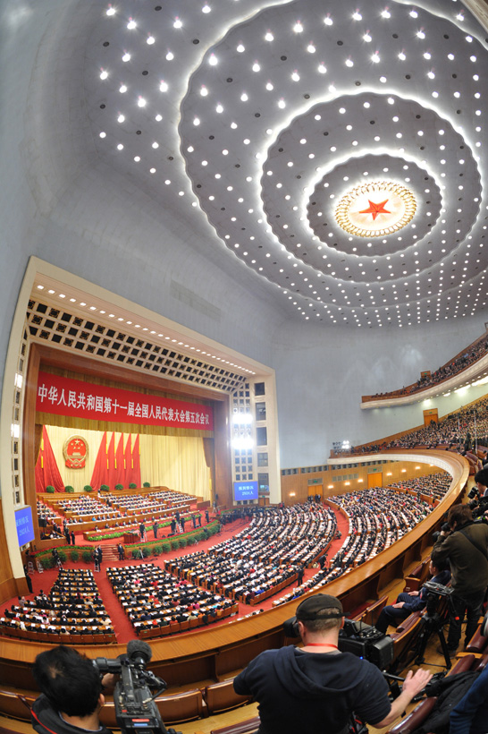 The 11th National People's Congress (NPC), the top legislature of China, starts its fifth session at the Great Hall of the People in Beijing at 9:00 AM on Monday. 