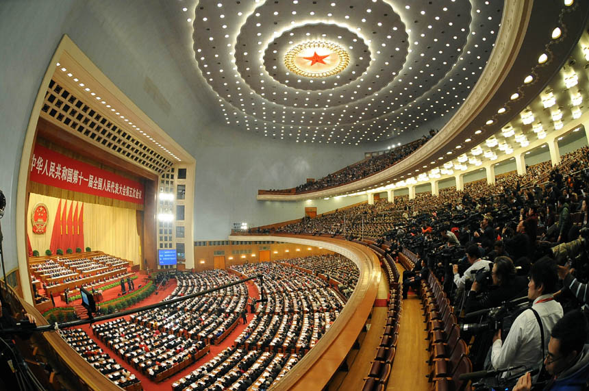The 11th National People's Congress (NPC), the top legislature of China, starts its fifth session at the Great Hall of the People in Beijing at 9:00 AM on Monday. 