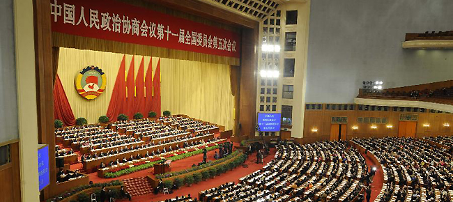 The second plenary meeting of the Fifth Session of the 11th National Committee of the Chinese People's Political Consultative Conference (CPPCC) is held at the Great Hall of the People in Beijing, capital of China, March 9, 2012.