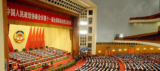 The fourth plenary meeting of the Fifth Session of the 11th National Committee of the Chinese People's Political Consultative Conference (CPPCC) is held at the Great Hall of the People in Beijing, capital of China, March 11, 2012.