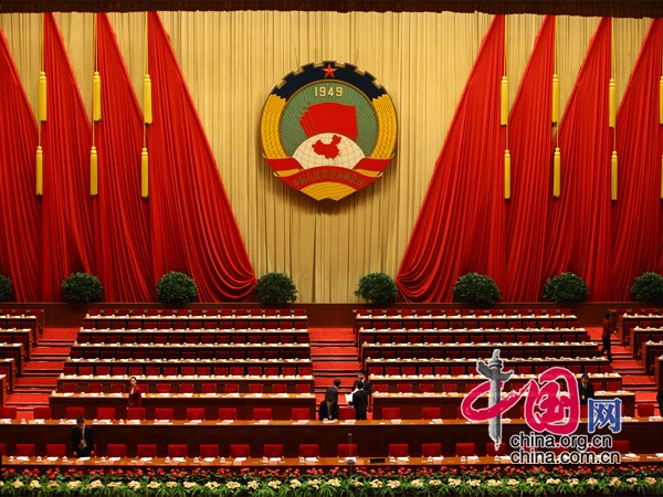 The 11th National Committee of the Chinese People&apos;s Political Consultative Conference (CPPCC), China&apos;s top political advisory body, is scheduled to conclude its annual session in Beijing Tuesday morning. 