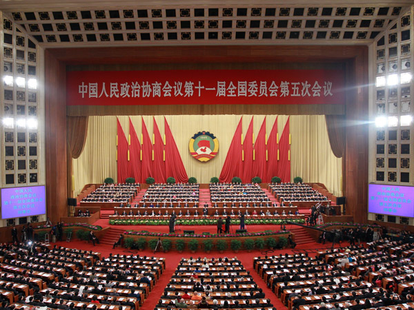 The 11th National Committee of the Chinese People&apos;s Political Consultative Conference (CPPCC), China&apos;s top political advisory body, is scheduled to conclude its annual session in Beijing Tuesday morning.