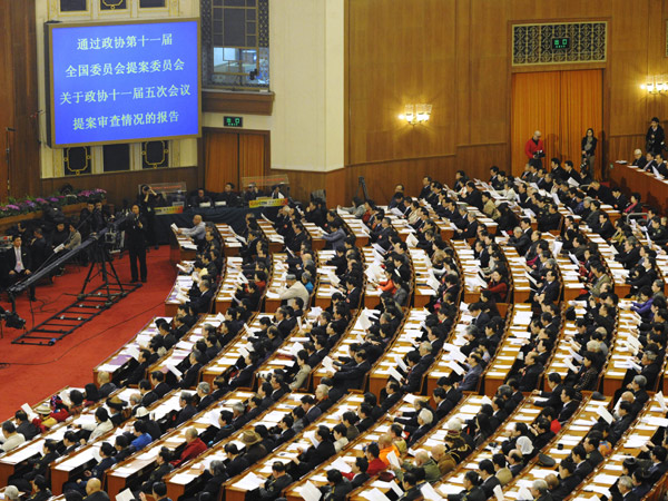 The 11th National Committee of the Chinese People&apos;s Political Consultative Conference (CPPCC), China&apos;s top political advisory body, is scheduled to conclude its annual session in Beijing Tuesday morning.