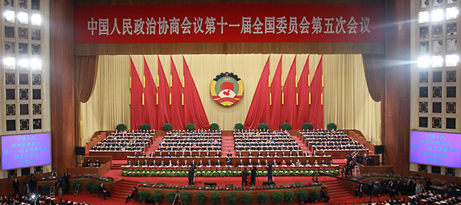The 11th National Committee of the Chinese People's Political Consultative Conference (CPPCC), China's top political advisory body, is scheduled to conclude its annual session in Beijing Tuesday morning.