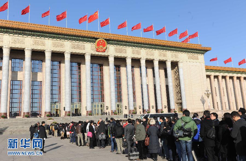 The Fifth session of the 11th National People&apos;s Congress (NPC), China&apos;s top legislature, begins its closing meeting in Beijing Wednesday morning.