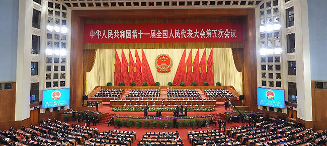 The closing meeting of the Fifth Session of the 11th National People's Congress (NPC) is held at the Great Hall of the People in Beijing, capital of China, March 14, 2012.