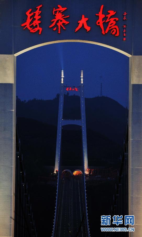 Workers complete final lighting tests in readiness for the opening of the Aizhai Extra--large Suspension Bridge in Aizhai Town of Jishou City, central China&apos;s Hunan Province, on Mar. 31, 2012.