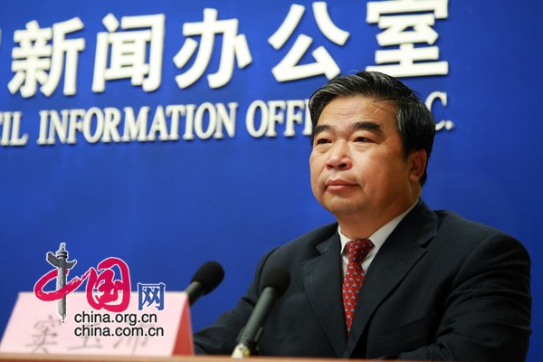Mr. Dou Yupei,Vice Ministers of Civil Affairs 