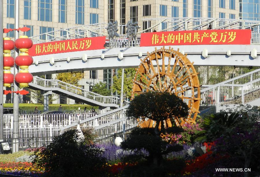 Red lanterns and banners are seen on the street to greet the upcoming 18th National Congress of the Communist Party of China (CPC) in Beijing, capital of China, Oct. 30, 2012. 