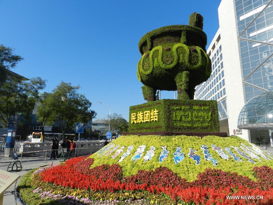 Flower decorations are seen on the street to greet the upcoming 18th National Congress of the Communist Party of China (CPC) in Beijing, capital of China, Oct. 30, 2012.