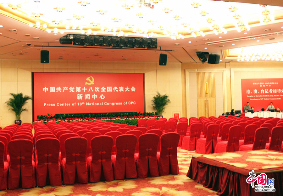 Based in the Beijing Media Center Hotel, the press center for the upcoming 18th National Congress of the Communist Party of China (CPC) opened Thursday morning to offer service for to journalists from home and abroad.