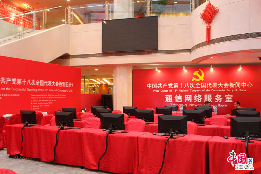 Based in the Beijing Media Center Hotel, the press center for the upcoming 18th National Congress of the Communist Party of China (CPC) opened Thursday morning to offer service for to journalists from home and abroad.