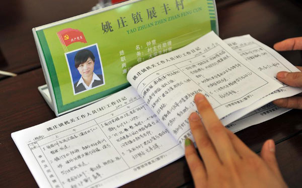 Zhong Yi shows her working diary in Zhanfeng Village of Jiashan County, east China&apos;s Zhejiang Province, June 29, 2012.