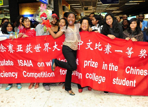 Malagasy college student Isaia Herimialy Ratsizakaina, first prize and best appearance winner in the 11th 'Chinese Bridge' Chinese Proficiency Competition for Foreign College Students, receives a warm welcome at the international airport in Antananarivo, capital of Madagascar. 