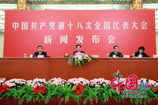 Cai Mingzhao, spokesman of the 18th National Congress of the Communist Party of China (CPC), is briefing the media on the upcoming national congress on Wednesday afternoon at the Great Hall of the People in central Beijing.