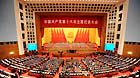 The 18th National Congress of the Communist Party of China (CPC) kicks off in the Great Hall of the People in Beijing Thursday morning and lasts seven days till Nov. 14.
