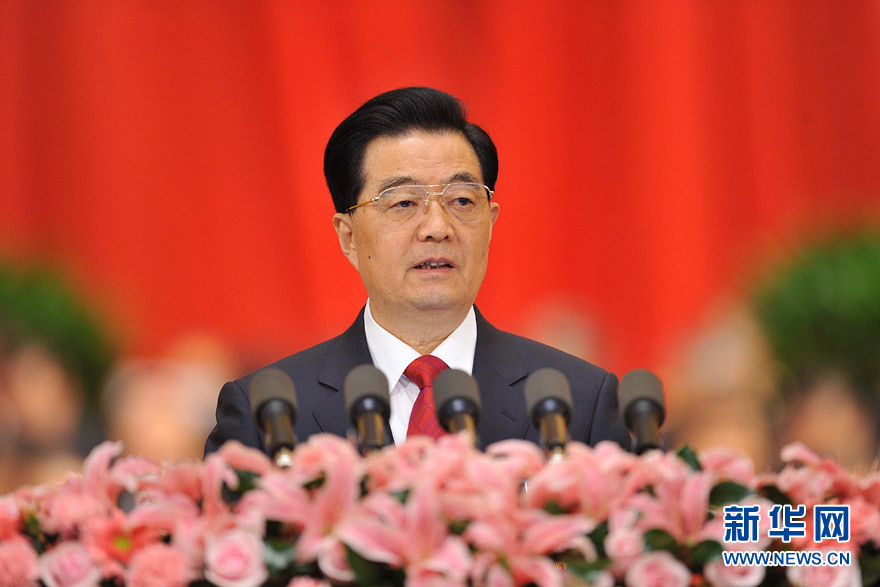 Hu Jintao, general secretary of the Central Committee of the Communist Party of China (CPC) and Chinese president, delivers a report at the 18th National Congress of the CPC, which opened at the Great Hall of the People in Beijing, capital of China on Nov. 8, 2012.