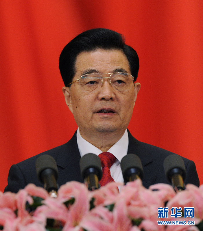 Hu Jintao, general secretary of the Central Committee of the Communist Party of China (CPC) and Chinese president, delivers a report at the 18th National Congress of the CPC, which opened at the Great Hall of the People in Beijing, capital of China on Nov. 8, 2012.