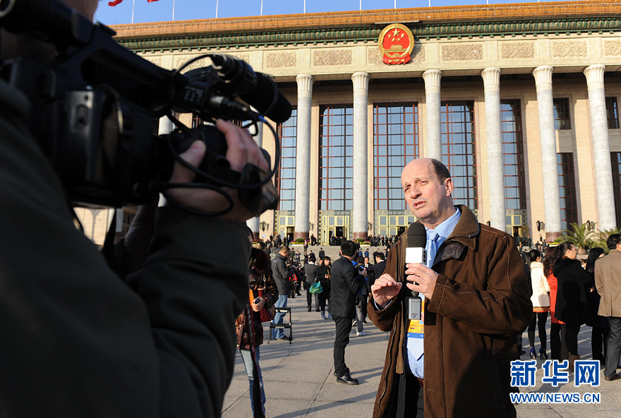 The 18th National Congress of the Communist Party of China (CPC) kicks off in the Great Hall of the People in Beijing Thursday morning and lasts seven days till Nov. 14.