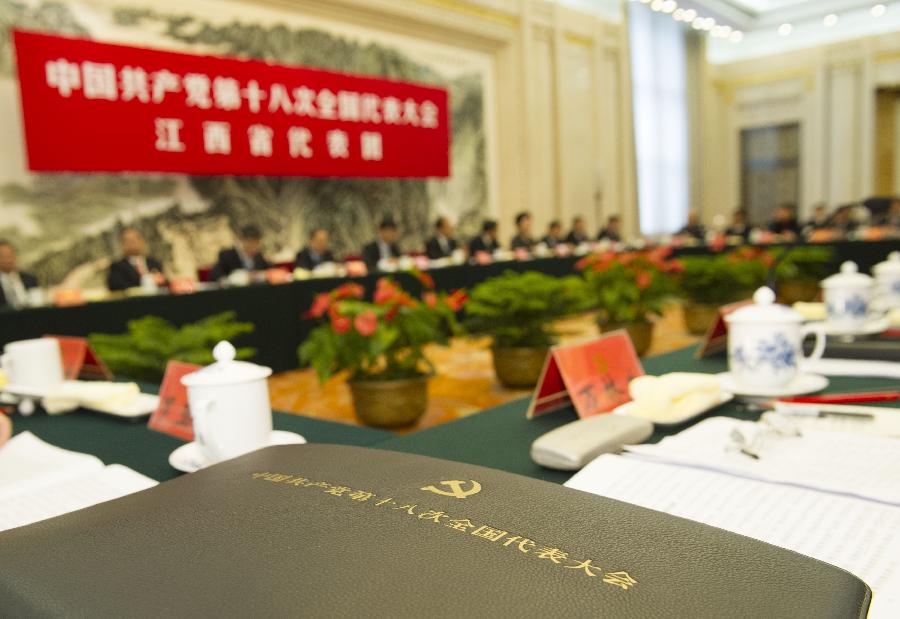 (CPC CONGRESS) CHINA-BEIJING-CPC CONGRESS-DELEGATIONS-DISCUSSION (CN)