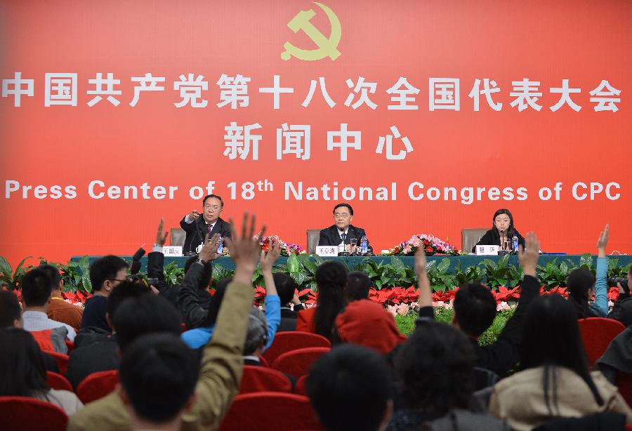 (CPC CONGRESS) CHINA-BEIJING-CPC CONGRESS-PRESS CONFERENCE-PARTY BUILDING (CN)