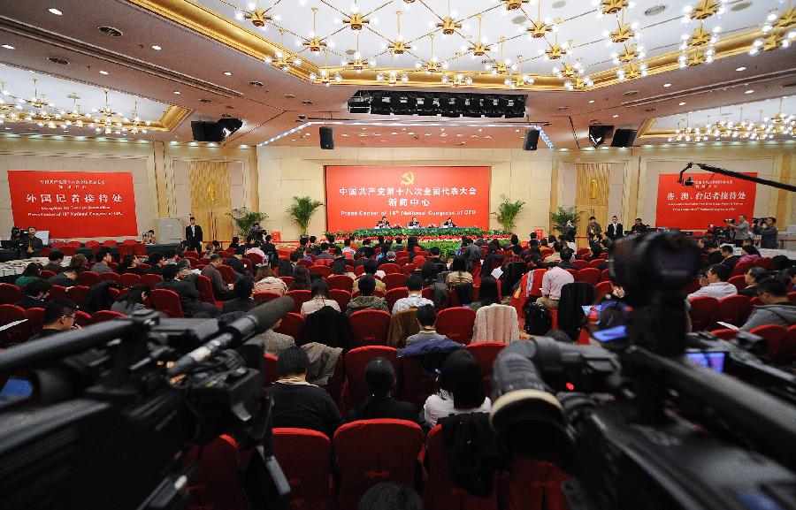 (CPC CONGRESS) CHINA-BEIJING-CPC CONGRESS-PRESS CONFERENCE-PARTY BUILDING (CN)