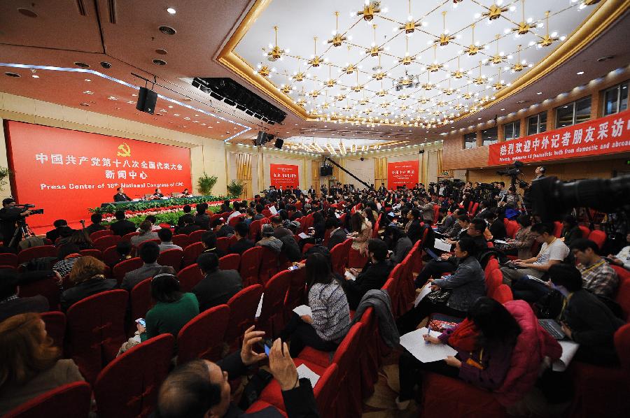 (CPC CONGRESS) CHINA-BEIJING-CPC CONGRESS-PRESS CONFERENCE-PARTY BUILDING (CN)