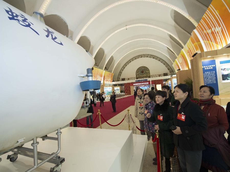 Delegates to the 18th National Congress of the Communist Party of China (CPC) visit a photo exhibition on achievements which China has gained under the leadership of the CPC, at Beijing Exhibition Center in Beijing, capital of China, Nov. 9, 2012.