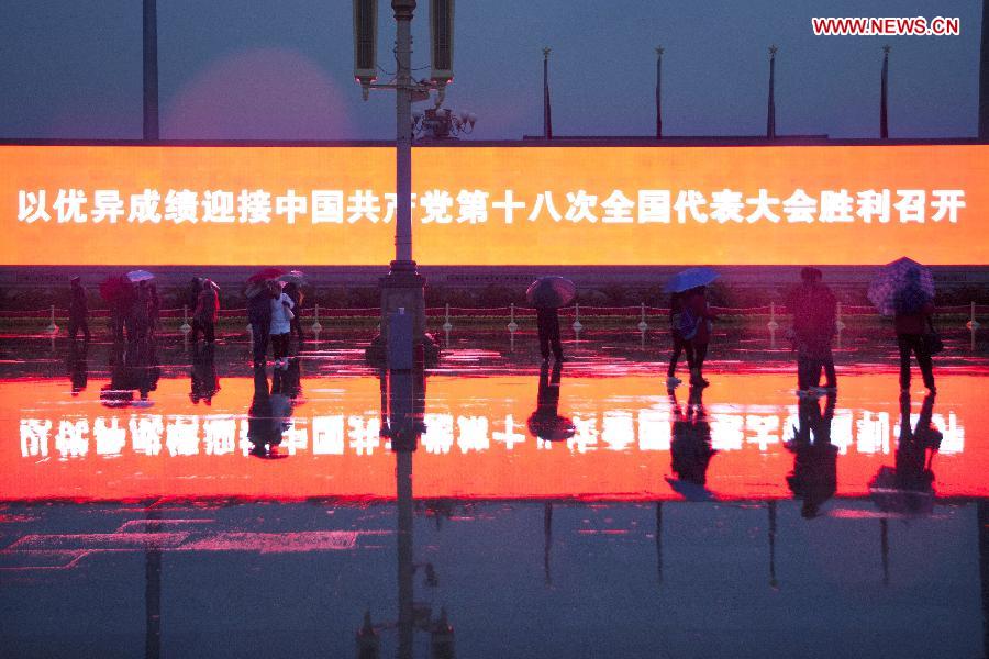 #CHINA-BEIJING-TIAN'ANMEN SQUARE (CN)