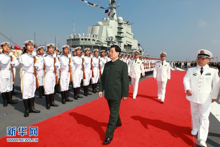 Hu Jintao, Party general secretary, Chinese president and chairman of the Central Military Commission (CMC) of the CPC, inspects the guard of honor on &apos;Liaoning&apos;, China&apos;s first aircraft carrier, in Dalian, Liaoning Province on Sept. 25, 2012.