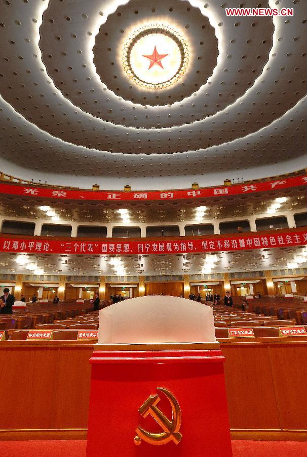 A ballot box is prepared for the closing session of the 18th National Congress of the Communist Party of China (CPC) at the Great Hall of the People in Beijing, capital of China, Nov. 14, 2012.