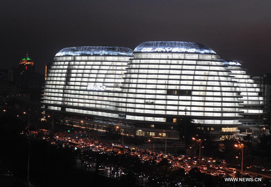 Photo taken on Nov. 14, 2012 shows the exterior of Galaxy Soho building in Beijing, capital of China.